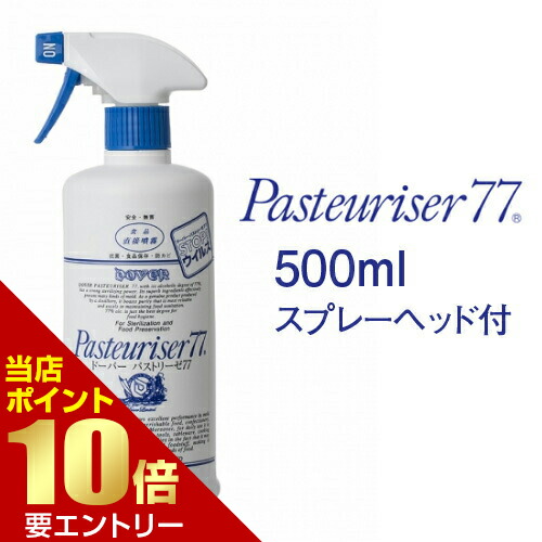 楽天市場】【ポイント10倍】 お買い物マラソン※要エントリーハナ 