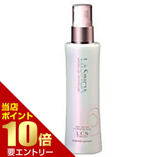 ラシンシア IN/OUT ローション 120ml エステサロン品質、ゲル化粧品のラシンシア公式ショップLA