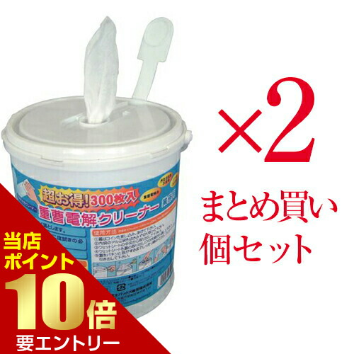 百貨店SALE 二分の一＆超得大売り出し会場【美・科学知識店】