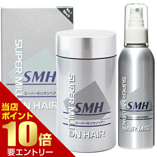 楽天市場 スーパーミリオンヘアー トライアルセット 公式通販 送料無料 薄毛隠し 白髪隠し 男性用 女性用 薄毛 白髪 円形脱毛症 対策 頭皮 分け目 生え際 つむじ を 粉 で 隠す 増毛パウダー スーパーミリオンヘアー楽天市場店