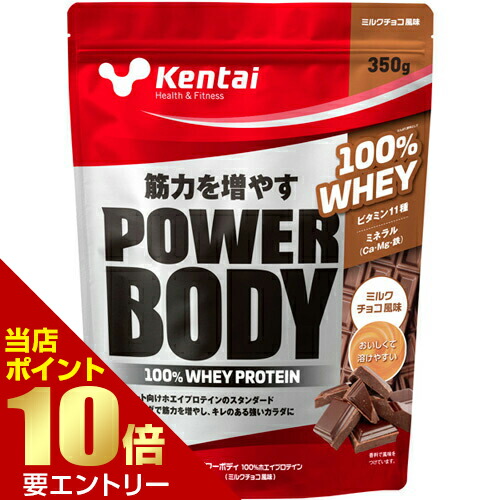 楽天市場】＼店内全品ポイント10倍／※要エントリーKentai