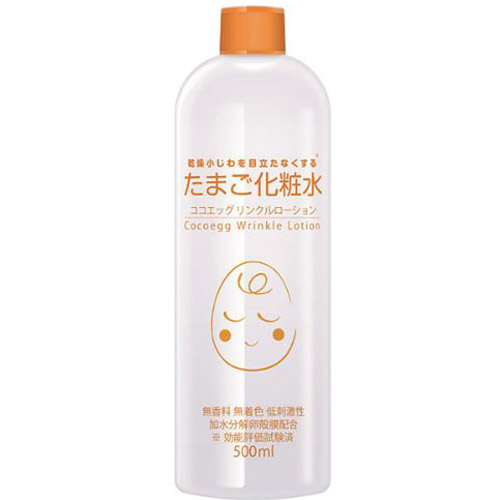 japanese body care