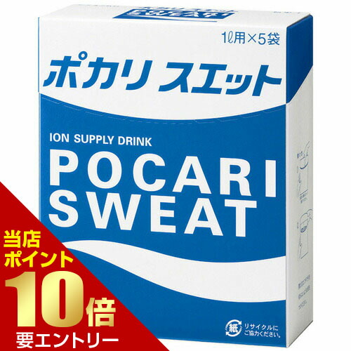 【新品未使用】ポカリスエット粉末18箱 130036.jpg