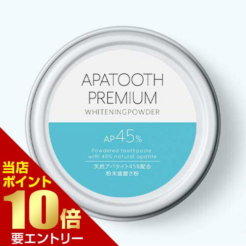 楽天市場】卵殻アパタイト45 ＜粉末歯磨き粉＞ 25g らんかく