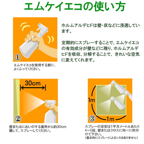 楽天市場 花粉をとる 300ml花粉 花粉対策 スプレー 黄砂 カビ ほこり 埃 衣服 カーテン 網戸 布団 マスク 室内 車訳あり 在庫処分 ラベル 箱にキズ 汚れがありますノークレーム ノーリターン 訳アリ99 いい肌発信 美 サイエンス