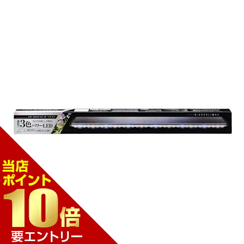 ＼店内全品ポイント10倍／※要エントリー クリアLED POWER3 900 1本 ジェックス GEX 3色 LED アクアリウム パナソニック製 基盤 アダプター 色温度 10000K 1500lm