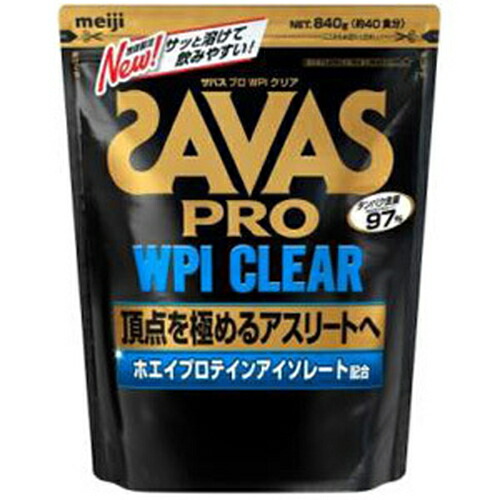 Savas ザ湯槽 教育課程 Wpi清亮 40一飲みmin 840gmeiji 明治 ザバス 補助 Inebe Com Ge