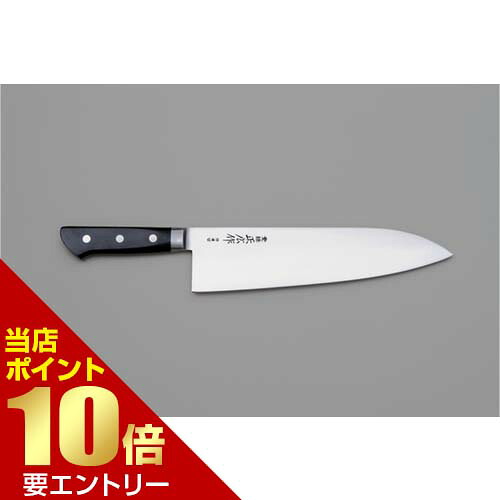 正広作 日本鋼口金付包丁 幅広冷凍 270mm 13046 店内全品ポイント10倍※要エントリー