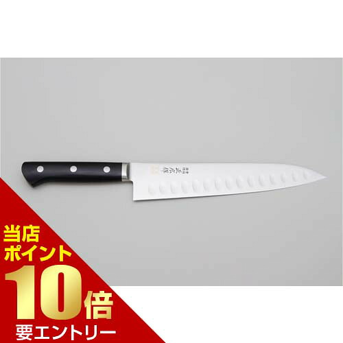 ＼店内全品ポイント10倍／※要エントリー 正広作 MV本焼き ディンプル 240mm 14882