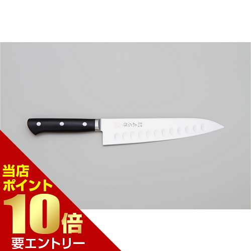 \店内全品ポイント10倍/※要エントリー 正広作 MV本焼き ディンプル 210mm 14881