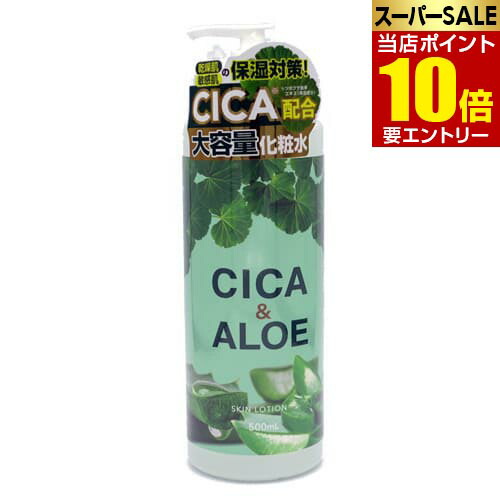 楽天市場】【送料無料】シカ&アロエ化粧水 シカ 500ml 敏感肌 全身