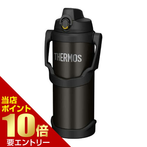 サーモス 真空断熱スポーツジャグ 2500mL ブラック FJQ-2500-BK THERMOS 水筒 すいとう 店内全品ポイント10倍※要エントリー