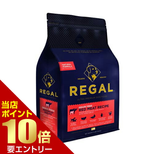 REGAL グレインフリー レッドミートレシピ バッファロー 1.8kg リーガル ドッグフード フード ドライフード グレインフリー バッファロー ラム プロテイン 店内全品ポイント10倍※要エントリー