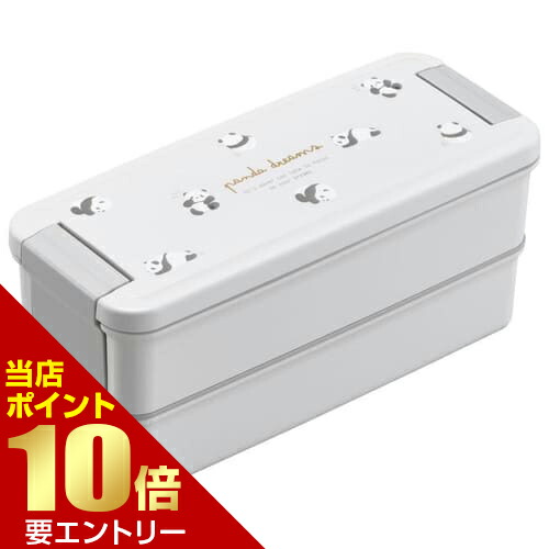 楽天市場】蔵出し プラお弁当箱 なつかしい「ドレミファどーなっつ