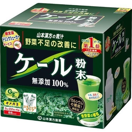 ＼店内全品ポイント10倍／※要エントリー 山本漢方製薬 ケール粉末100％ 3g×88包