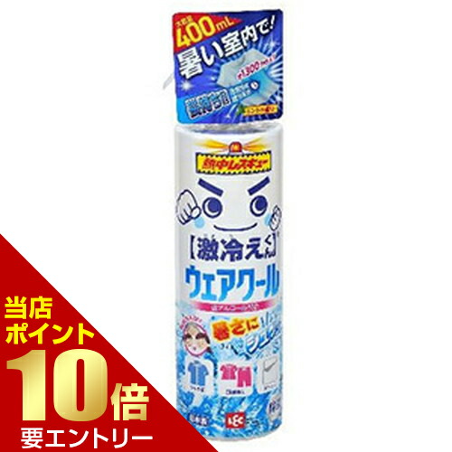 楽天市場】【即納】コジット COOL BABUBABU MORE クール バブバブ モア