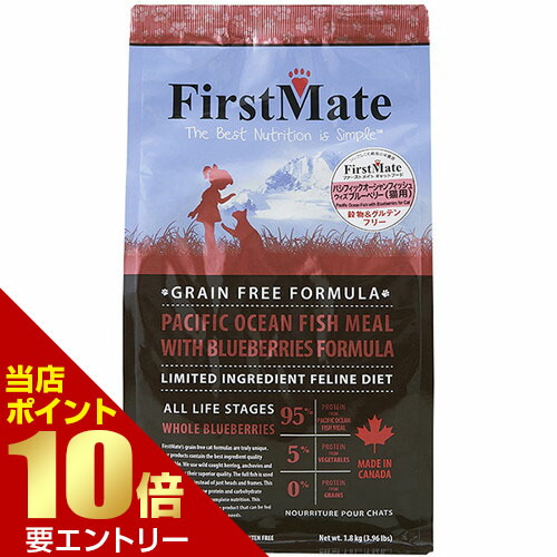 店内全品ポイント10倍／※要エントリー ボンビアルコン FirstMate