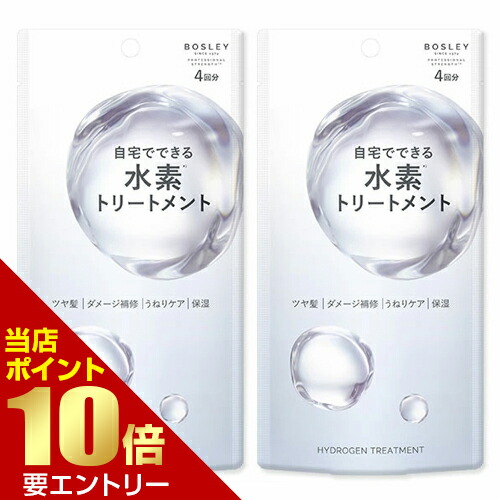 楽天市場】MQURE 水素トリートメント 13g【point