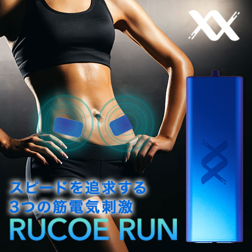 伊藤超短波 RUCOE RUN 本体セット コンディショニングケア機器 ルコエラン 筋電気刺激機器 アウェイクニングギア 店内全品ポイント10倍※要エントリー
