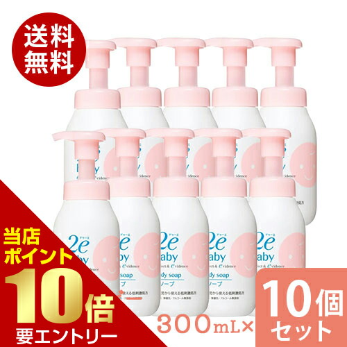 超尖んがり引きあげる祭 客体サプリMAX29倍 おふろ・バス用品-ベビーソープ-キッズ・ベビー・マタニティ