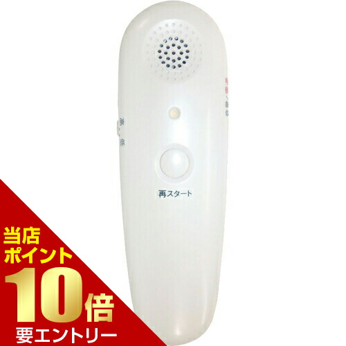 品数豊富！ ブランド激安セール会場 ボイスモニター助聴器 ボイスモニター VM-1 携帯助聴器 集音器 軽度用補聴器 mimitomo ミミトモ コンパクト 持ち運び 便利 テレビ 日常会話 高齢者 elma-ultrasonic.nl elma-ultrasonic.nl