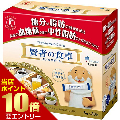 楽天市場】賢者の食卓 ダブルサポート 6g×30包Sage's Table Double