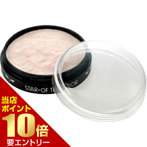 楽天市場】スターオブザカラー STAROF THE COLOR フェイスパウダー 5g