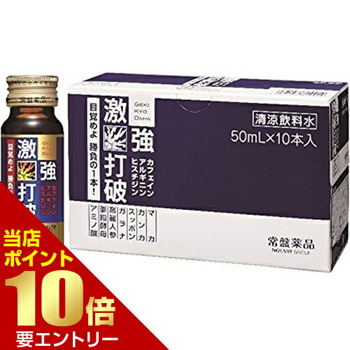 眠眠打破 50本 Amazon.co.jp: 眠眠打破 50本 : ドラッグストア