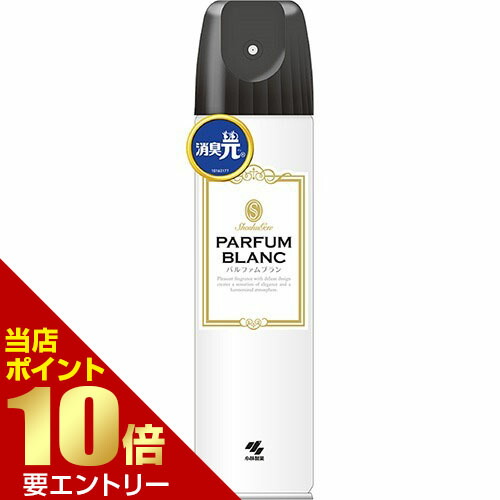 楽天市場】トイレの消臭元 パルファム ブラン 400ml 【消臭元】 消臭