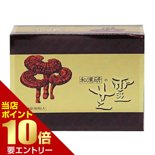 最大限度＼二分の一／クーポン券SALE！買えば買うほどサプリがお得♪