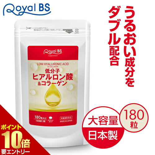 楽天市場】ビオチン 180粒[メール便対応商品]送料無料 業務用 大容量 Royal BS サプリ サプリメント ビタミンh 亜鉛 女性 40代  50代 食事で不足 食品より手軽 酵母 健康 美容 : いい肌発信！美・サイエンス