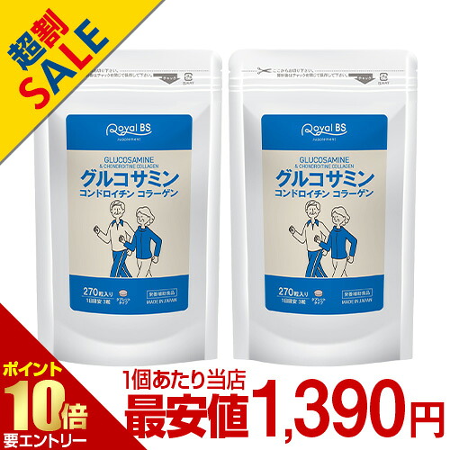 楽天市場】ムゲン スポコラ 28包入 SPOCOLLA ソフトゼリー ファイバー