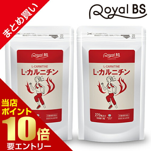 楽天市場】L-カルニチン 国内製造 顆粒タイプ（1包2.25g×60包/1