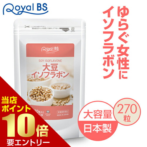 楽天市場】【送料無料】最大約6か月分 馬プラセンタ×大豆