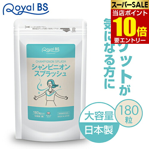 楽天市場】＼店内全品ポイント10倍／※要エントリーコンディショニング