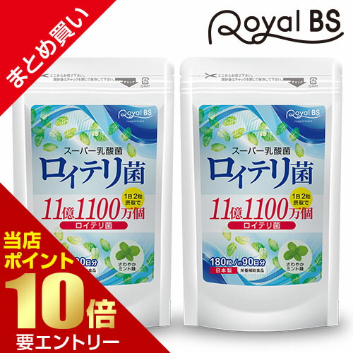 楽天市場】L8020 ラクレッシュ Pro 90粒×3袋 ヨーグルト 乳酸菌習慣