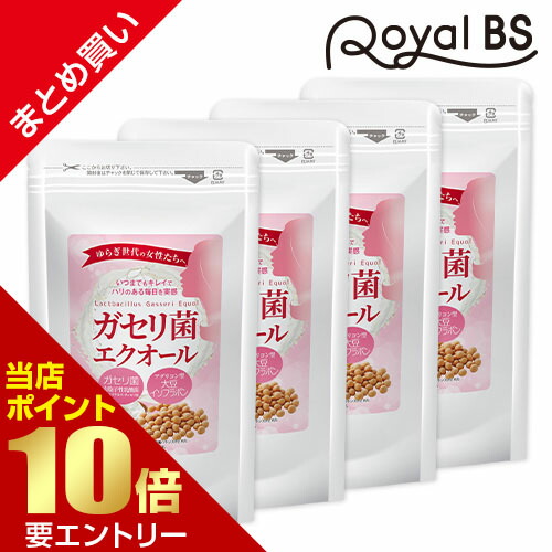 百貨店SALE 二分の一＆超得大売り出し会場【美・科学知識店】