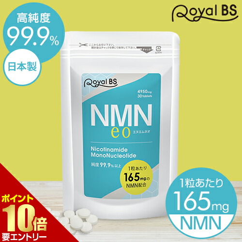 ボディーマスター HMB NMN ボディマスター BODYMASTER HMB NMN 30粒 : BRハウス Yahoo!店