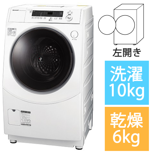 最大46%OFFクーポン 東芝 AW-10DP2 W 全自動洗濯機 ZABOON 洗濯10kg グランホワイトAW10DP2 