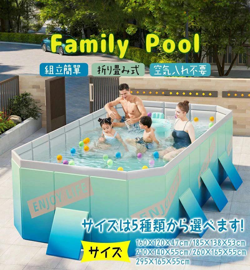 最新型 折り畳みスウィミングプール 水遊び スウィミングプール 一こまスウィミングプール ビニールスウィミングプール 空気の状態入り口・入口不必要 身寄り用スウィミングプール スウィミングプール 赤ちゃん用 成年者用 多種多様さ大きさ 折りたたみ 納める飾り気の無い 庭 室内 屋外 アウトドア 空気の状態手抜かりなし
