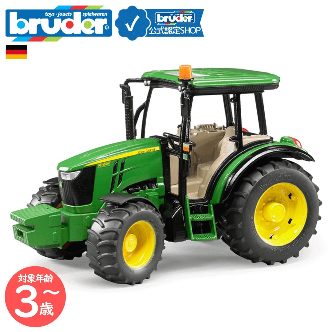 楽天市場】John Deere Vehicle Value Set 3台セット ジョン