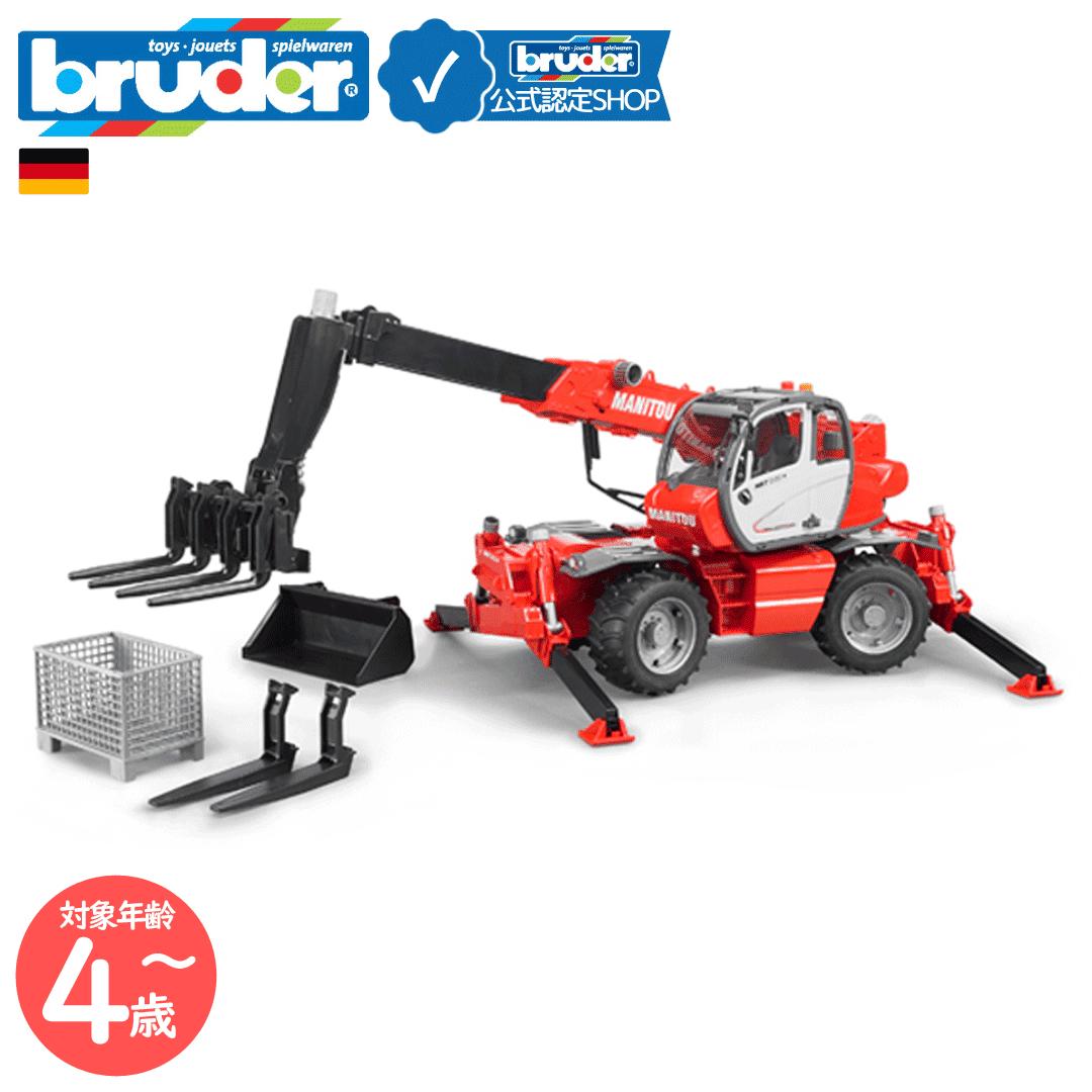【ブルーダー公式ショップ】 ブルーダー bruder Manitou マルチテレスコープ MRT2150 bruder-02129 | マニトウ テレハンドラー 工事現場 働く車 おもちゃセット はたらくくるま 工事 車両 おもちゃ 建設 玩具 大きい 建設機械 4歳 5歳 6歳 誕生日プレゼント