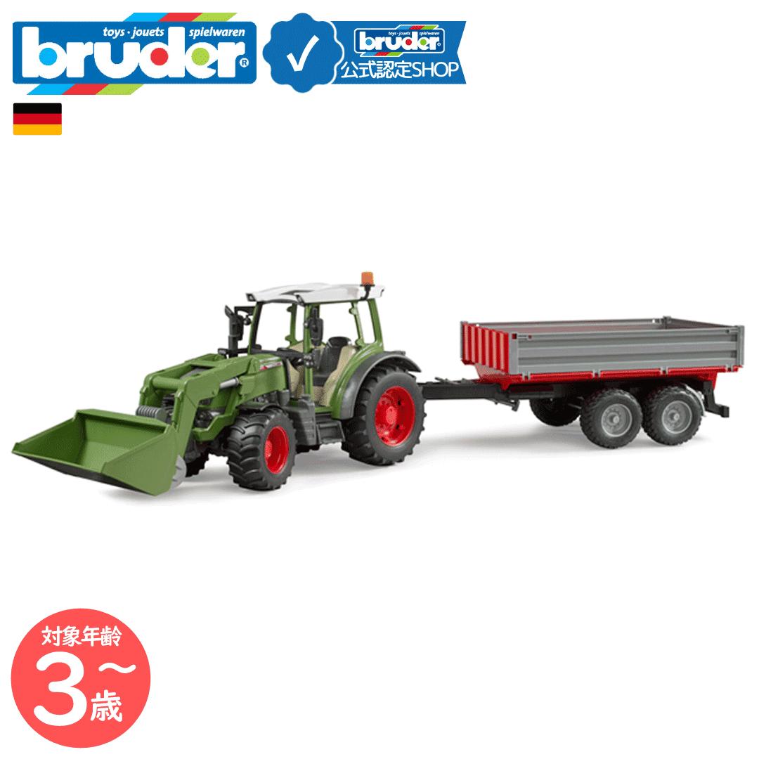 【ブルーダー公式ショップ】 ブルーダー bruder Fendt 211 Varioトラクター＆ Tippingトレーラー bruder-02182 | フェント フロントローダー 農業 車のおもちゃ プレゼント 3歳 4歳 5歳