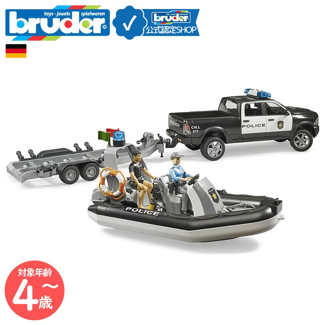 【2点以上ご購入で10％off】【ブルーダー公式ショップ】 ブルーダー bruder Ram パワーワゴンパトカー & ポリスボート フィギュア2個付き bruder-02507 | ラム 警察 緊急車両 警察官 ダイバー 車のおもちゃ 誕生日｜ＪＯＢ-ＳＨＯＰ