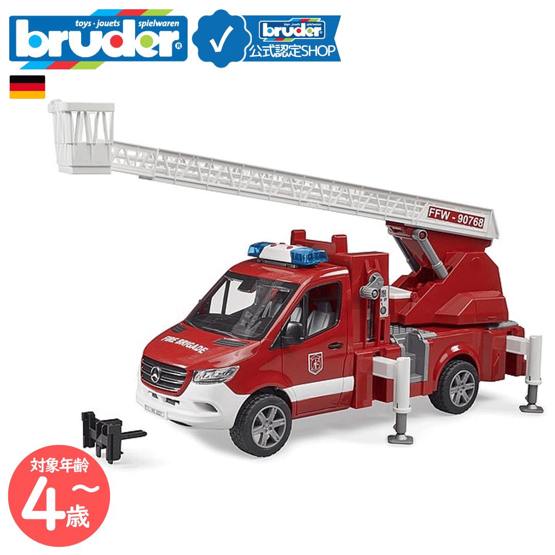 【ブルーダー公式ショップ】 ブルーダー bruder MB消防車 bruder-02673 | メルセデスベンツ Mercedes-Benz はしご車 放水 サウンド パトランプ はたらくくるま 車 おもちゃ 4歳 5歳 6歳
