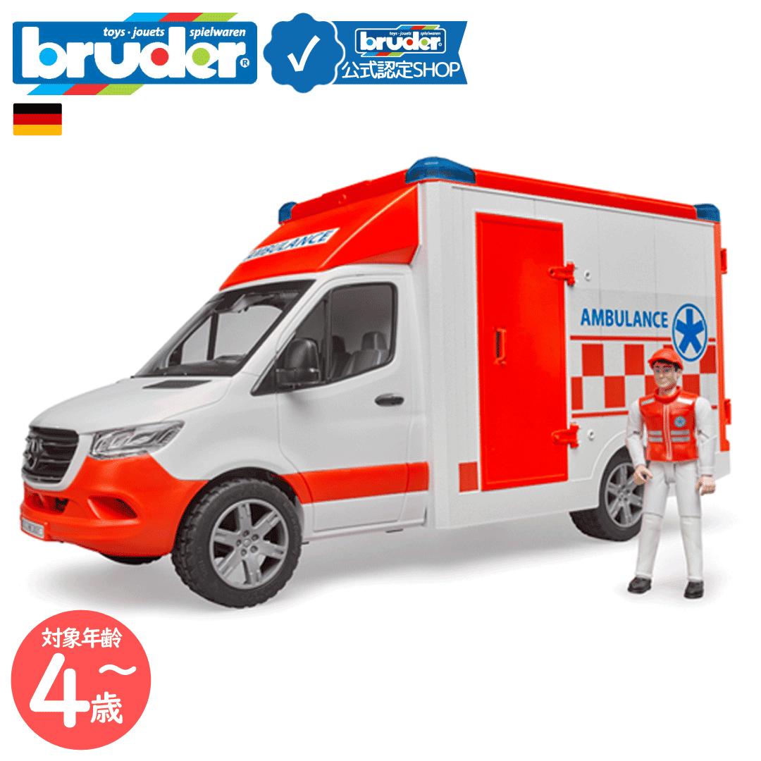 未使用 ブルーダー bruder メルセデスベンツ アロックス ミキサー車 絶版 未使用 ブルーダー bruder メルセデスベンツ アロックス