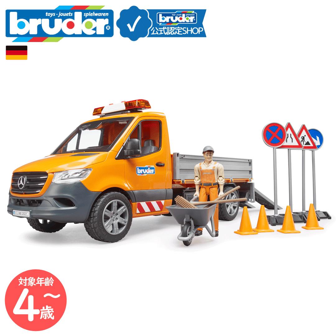 楽天市場】【ブルーダー】トラック 人気 メルセデスベンツ 工事作業車