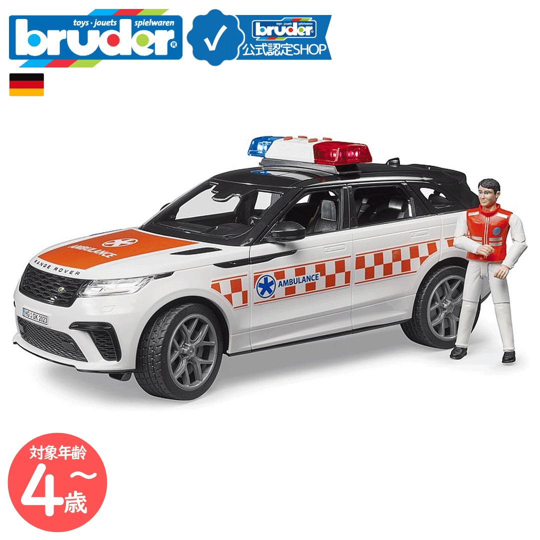 【ブルーダー堅苦しさ販売店】 ブルーダー bruder Range Rover まさかの時鉄道車両（図形付き添い人） bruder-02885 | 領域ローバー あやつり人形 救急顔ぶれ 働く車 車の手あそび 差し上げ物 4歳 5歳 6歳 ＦＲＧ 乗り物のおもちゃ-車-ミニカー・トイカー
