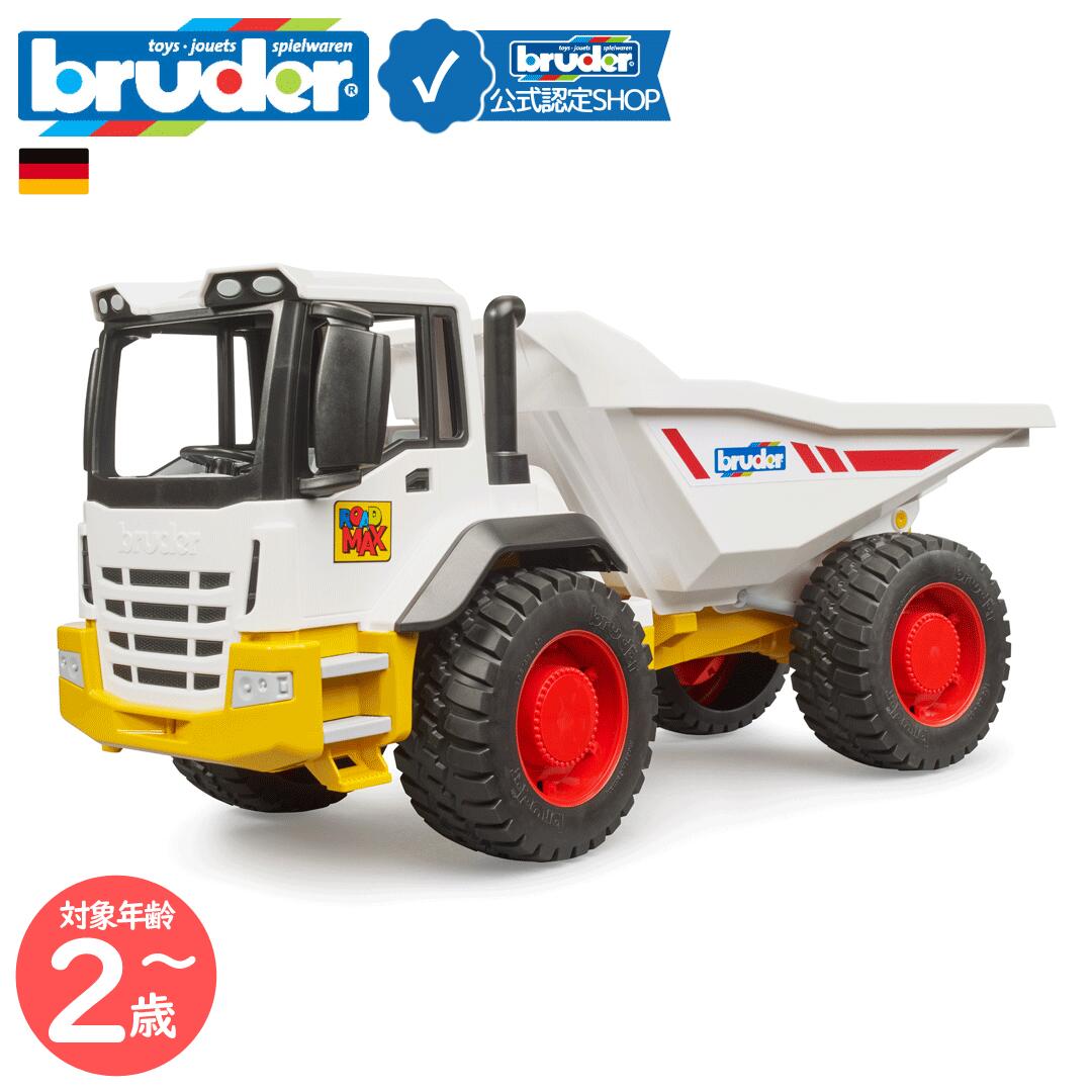 【ブルーダー公式ショップ】 ブルーダー bruder ROADMAX ダンプトラック bruder-03420 | ダンプカー トラック 工事現場 はたらくくるま 車のおもちゃ 子供 2歳 3歳 4歳 プレゼント 誕生日