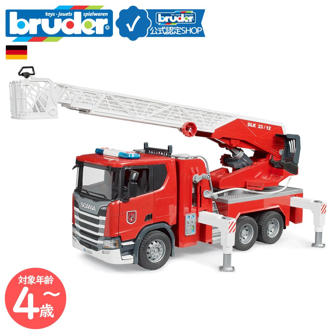 【2点以上ご買いもとめるで10％off】【ブルーダー堅苦しさ販売店】 ブルーダー bruder SCANIA 消防自動車 bruder-03591 | スカニア はしご車 大層らしい消防自動車 溢れ出る 音声点火装置 写実的 一般受け 差し上げ物 生まれ落ちる日 4歳 5歳 6歳 ＦＲＧ